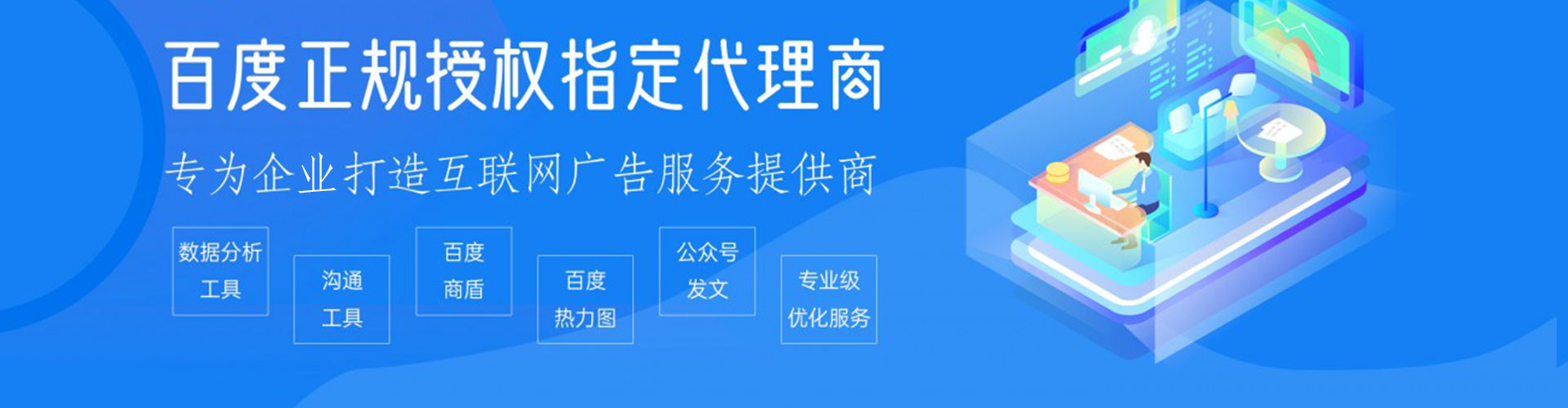 宁强信息流投放